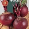 Буряк столовий Кросбі