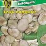 Боби Вировські