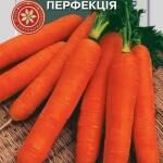 Морква Перфекція